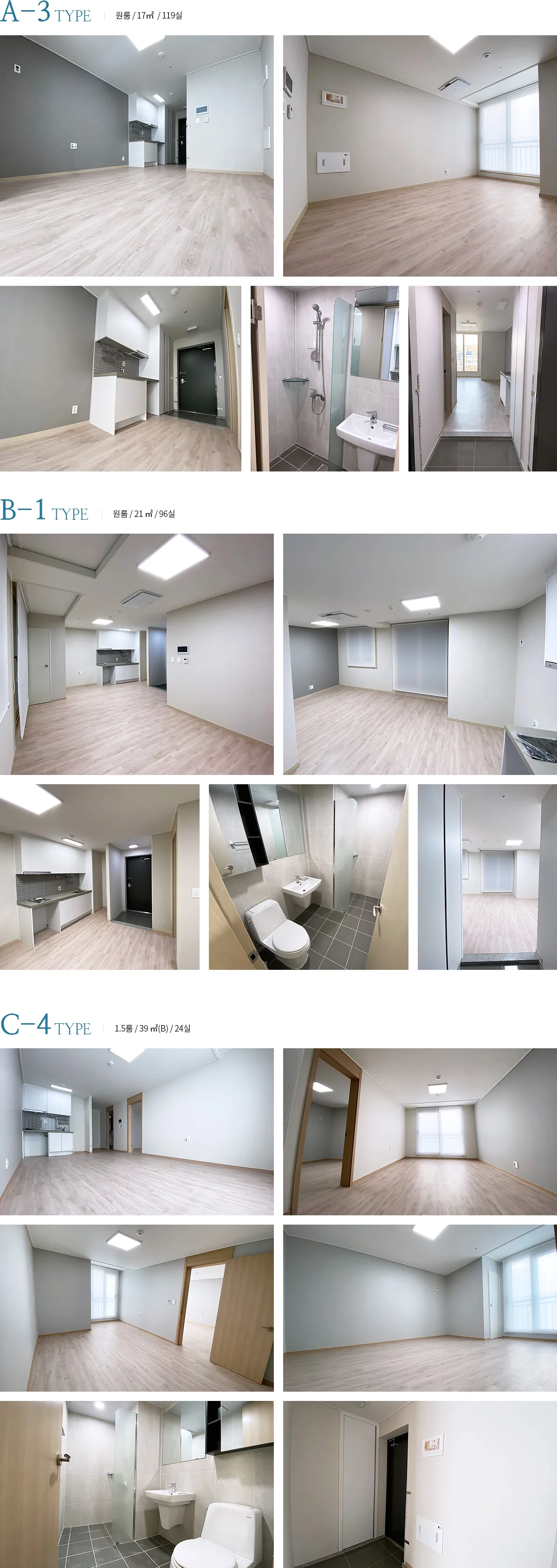 충정로역 어바니엘 위드 더 스타일 충정로 평면도 1