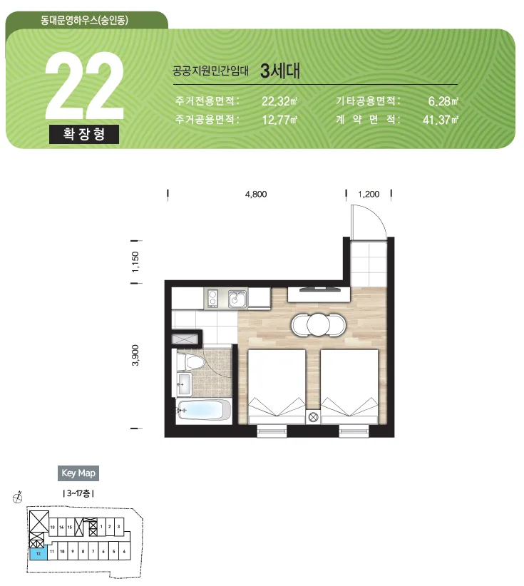 동묘앞역 동대문영하우스 평면도 6
