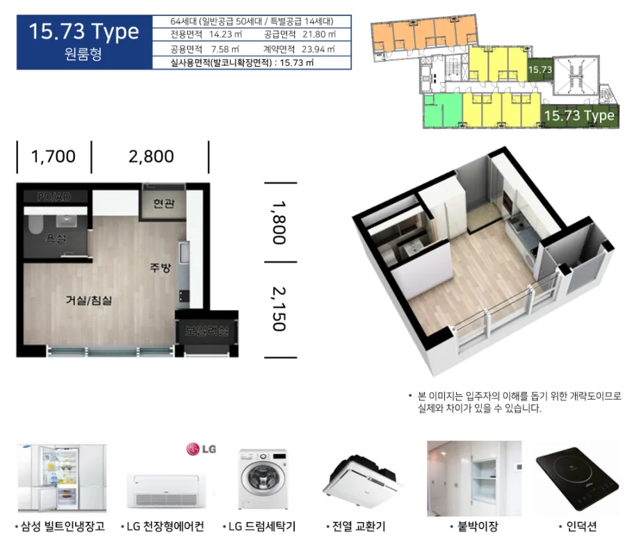 노량진역 더클래식 동작 평면도 2