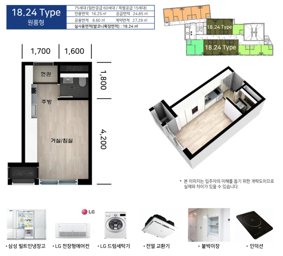 노량진역 더클래식 동작 평면도 3