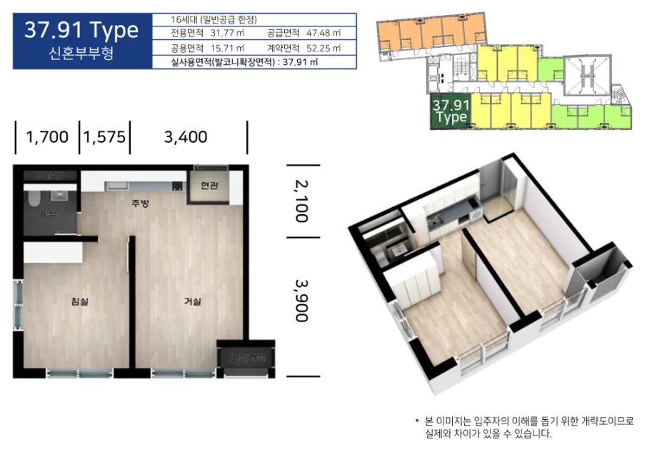 노량진역 더클래식 동작 평면도 4