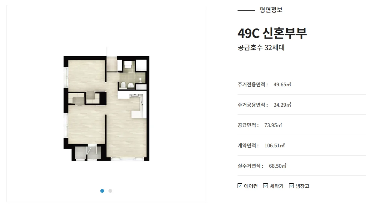 삼각지역 용산 베르디움 프렌즈 평면도 10
