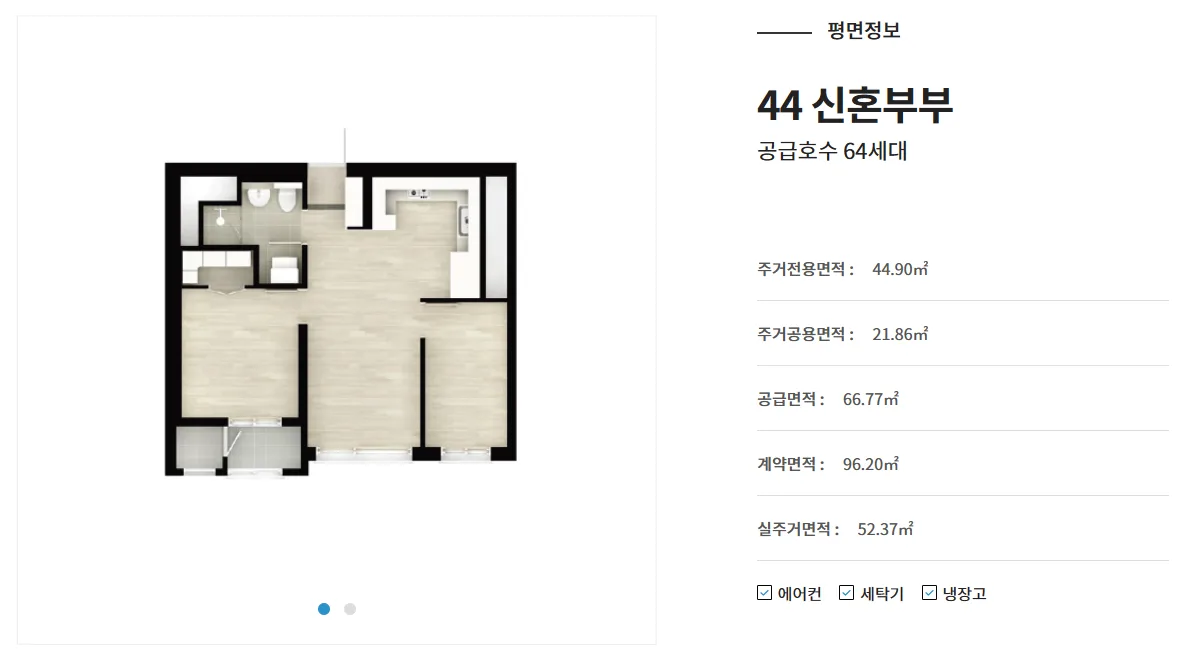 삼각지역 용산 베르디움 프렌즈 평면도 5