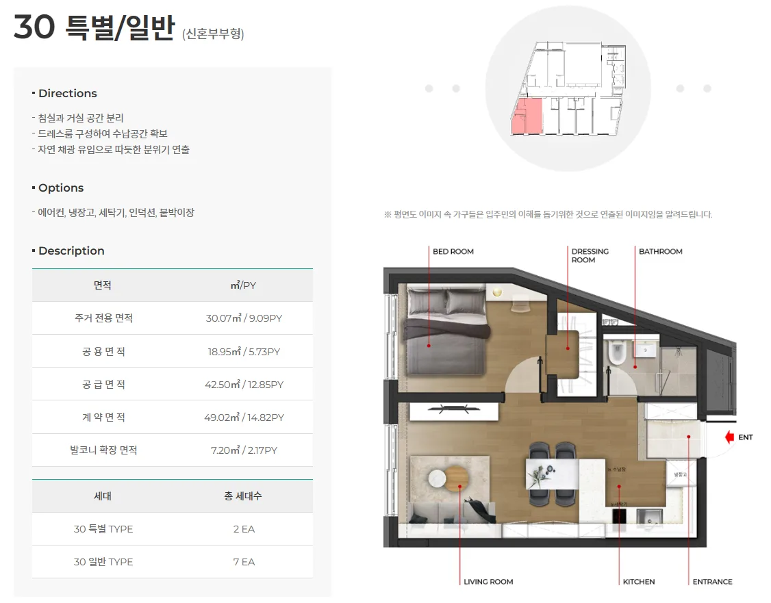 상수역 홍대 크리원 평면도 3