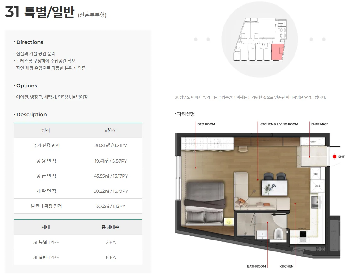상수역 홍대 크리원 평면도 4