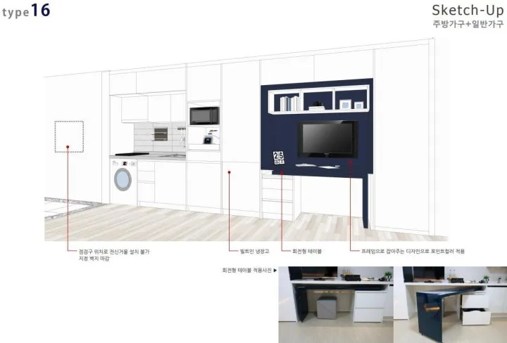 먹골역 칼튼테라스 평면도 2