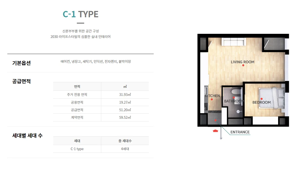 강변역 비바힐스강변 평면도 5