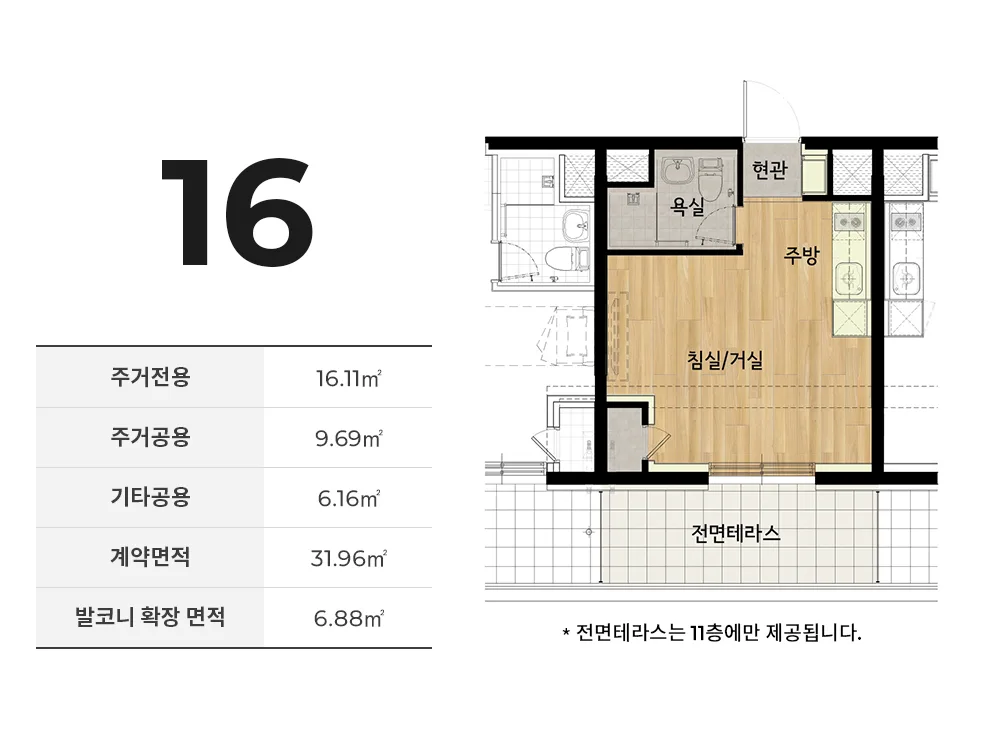 역삼역 더원역삼 평면도 1