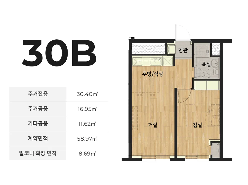 역삼역 더원역삼 평면도 10