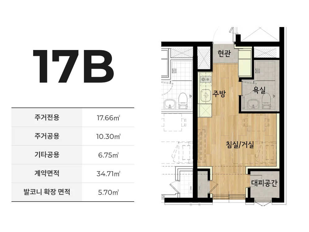 역삼역 더원역삼 평면도 3