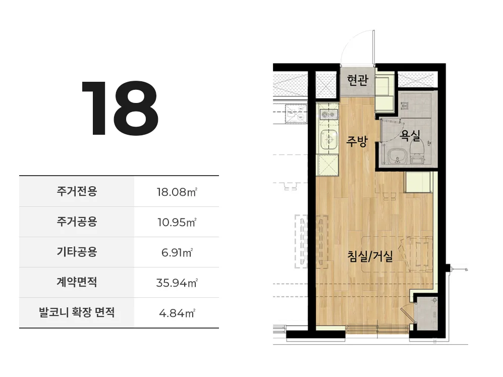 역삼역 더원역삼 평면도 4