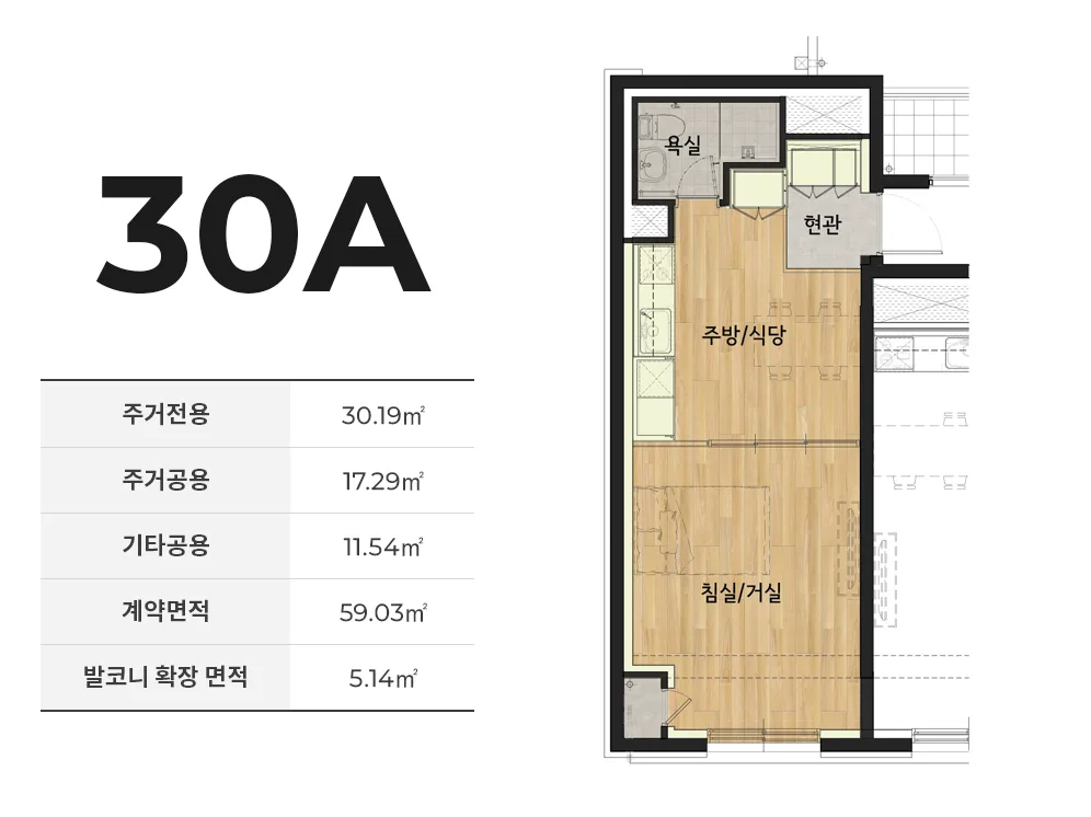 역삼역 더원역삼 평면도 9