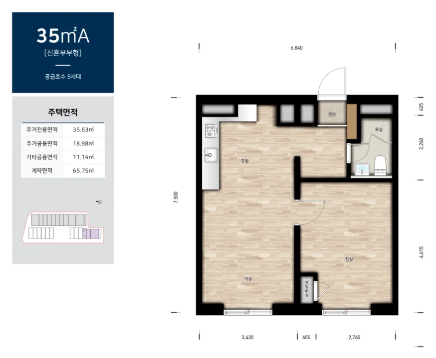 잠실새내역 잠실센트럴파크 평면도 4