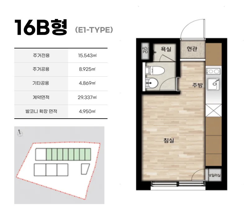 신길역 준타워 평면도 2