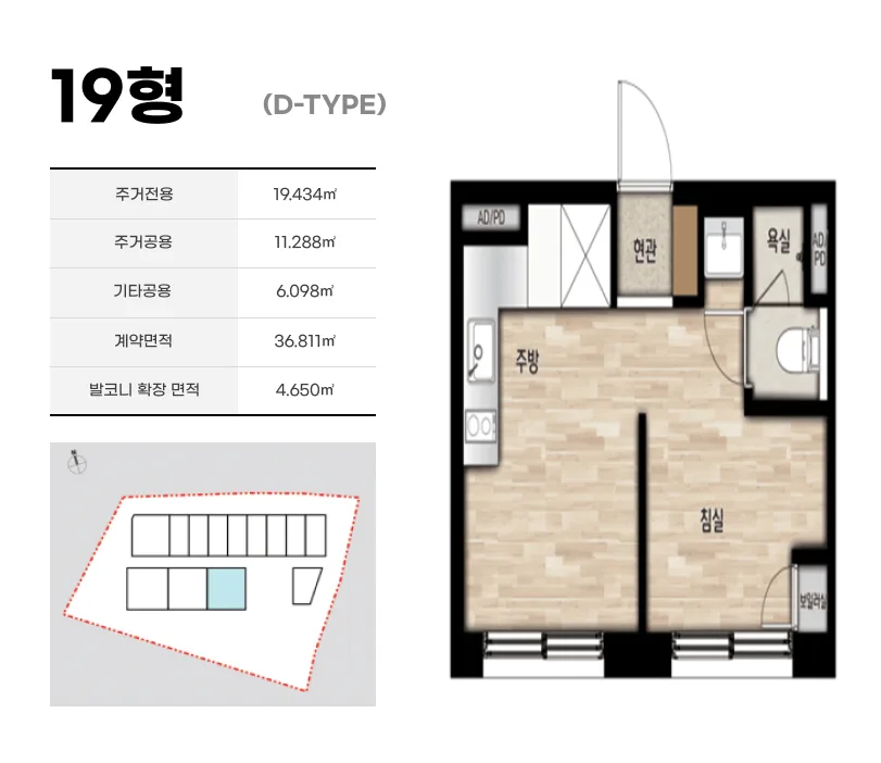 신길역 준타워 평면도 3