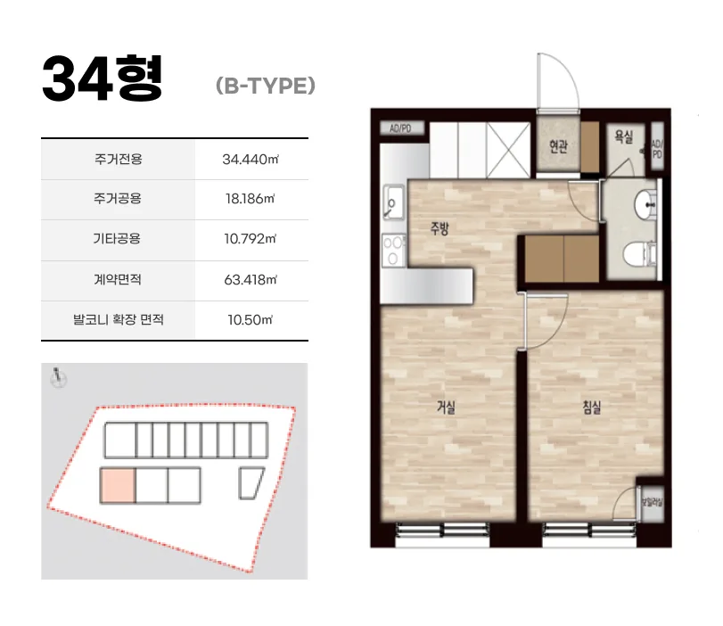 신길역 준타워 평면도 6