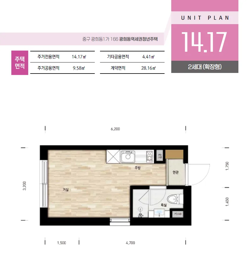 동대문역사문화공원역 166 tower 평면도 1