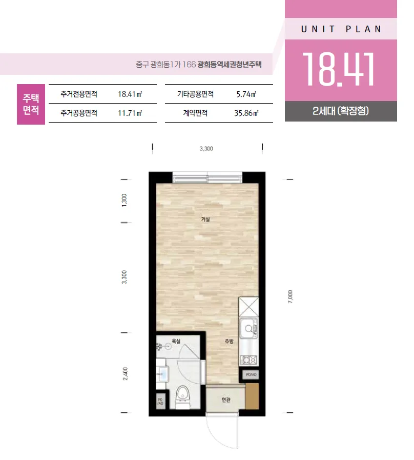 동대문역사문화공원역 166 tower 평면도 5