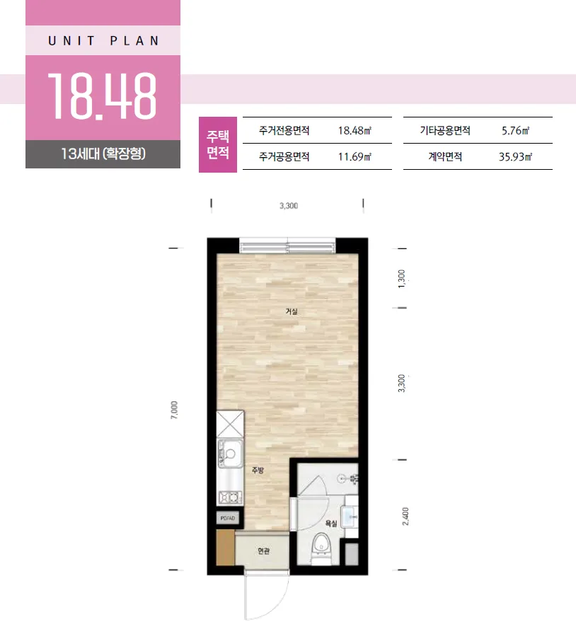 동대문역사문화공원역 166 tower 평면도 6