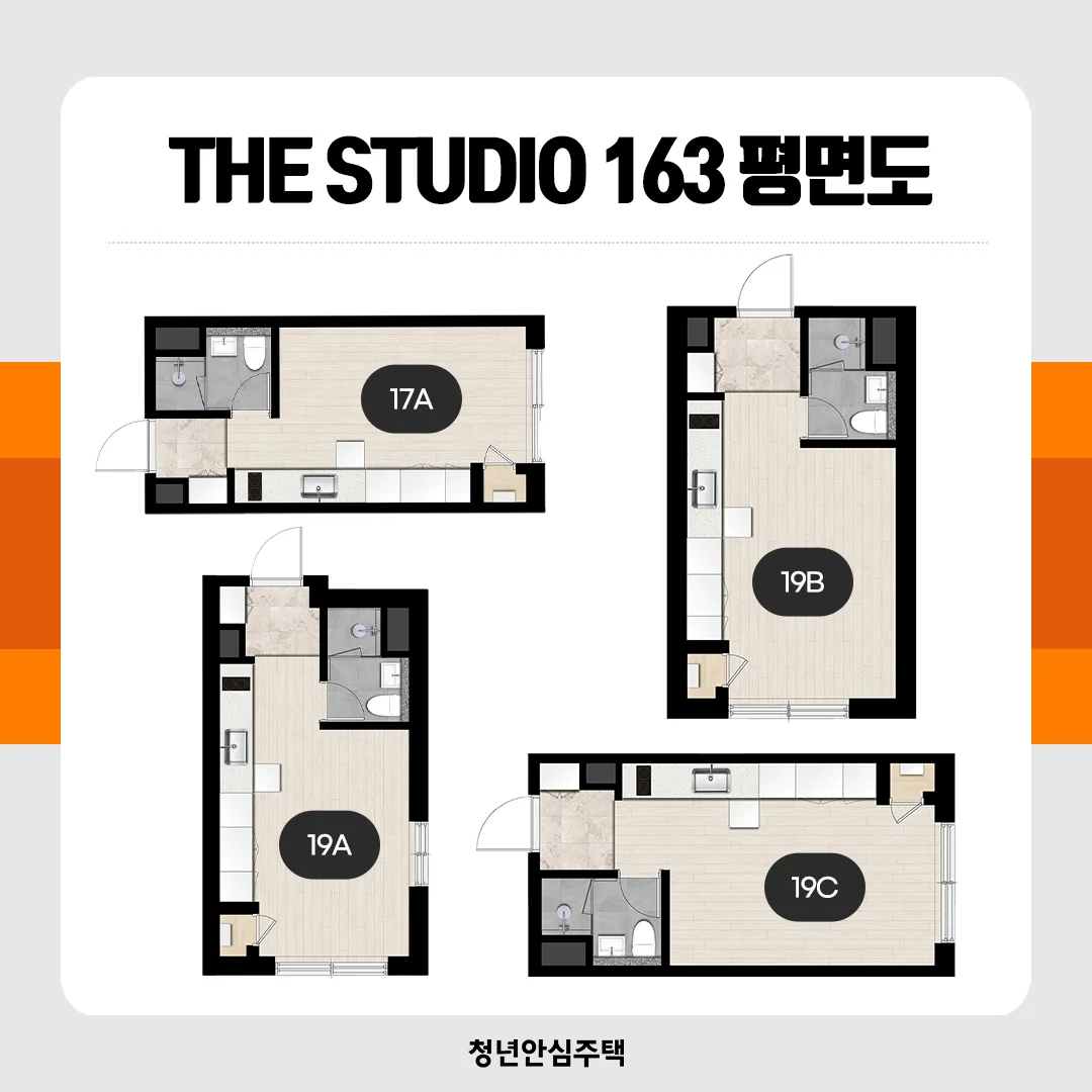 연신내역 더스튜디오 163(THE STUDIO 163) 평면도 1