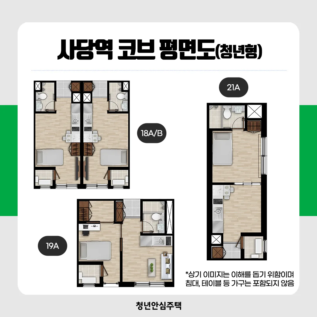 사당역 코브(cove) 평면도 1