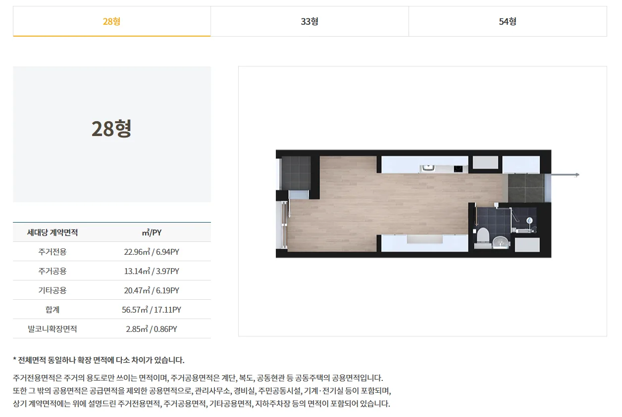 서울대벤처타운역 센터스퀘어 서울대점 평면도 1