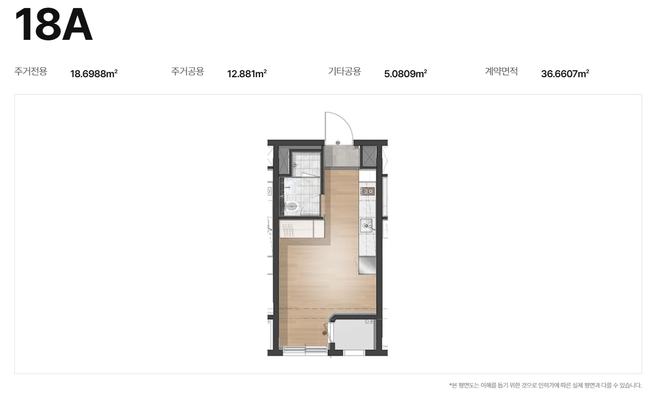 장한평역 장안동 하트리움 평면도 1