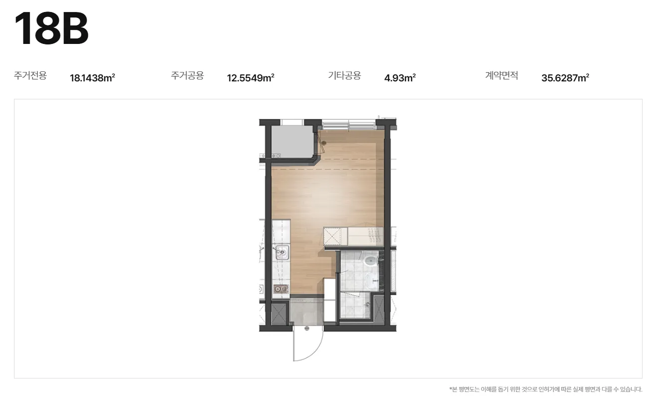 장한평역 장안동 하트리움 평면도 2