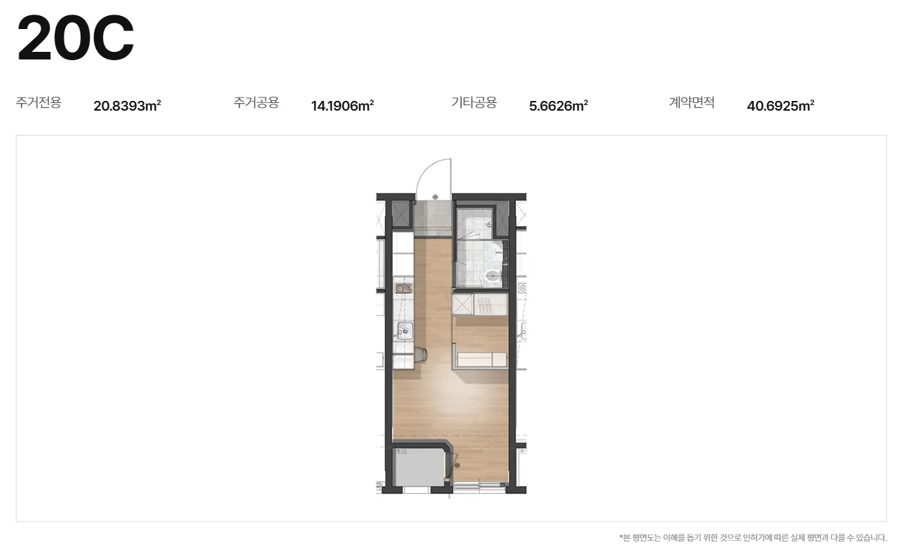 장한평역 장안동 하트리움 평면도 3