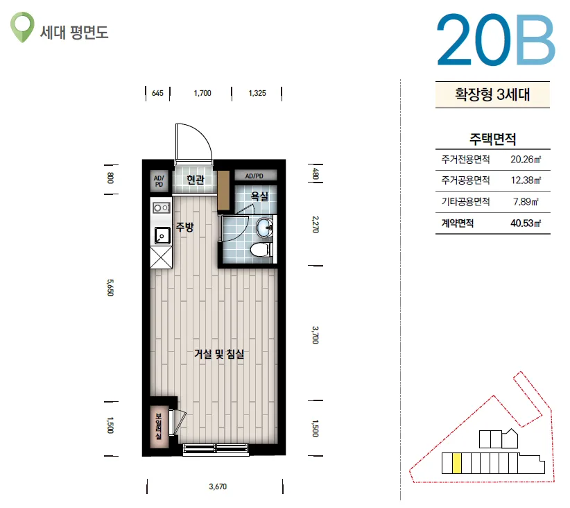 등촌역 아르체움 등촌 청년주택 평면도 2