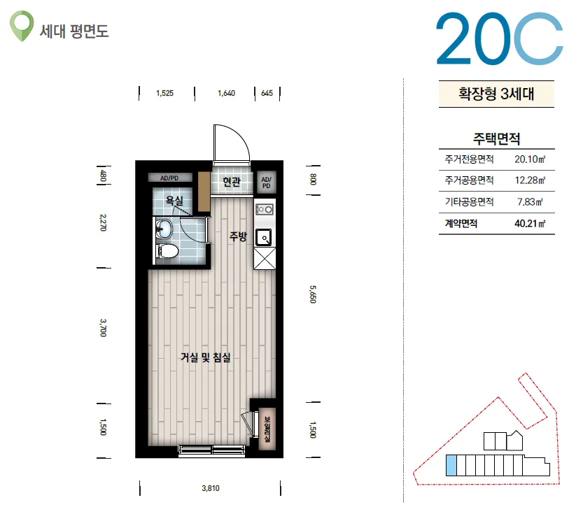 등촌역 아르체움 등촌 청년주택 평면도 3