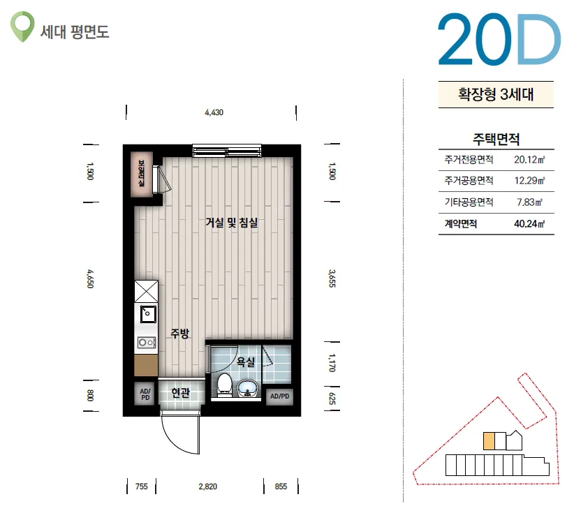 등촌역 아르체움 등촌 청년주택 평면도 4
