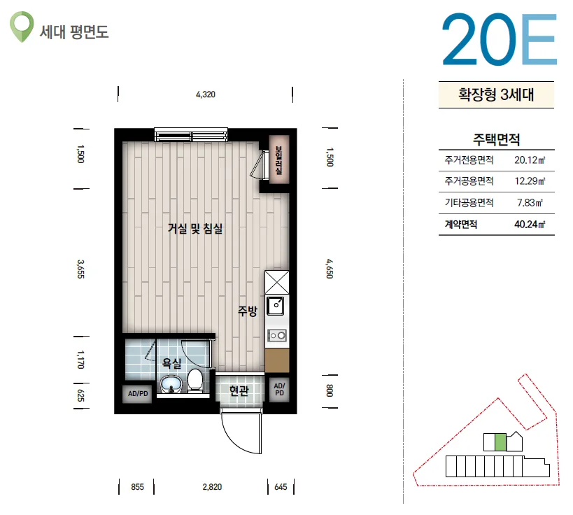 등촌역 아르체움 등촌 청년주택 평면도 5