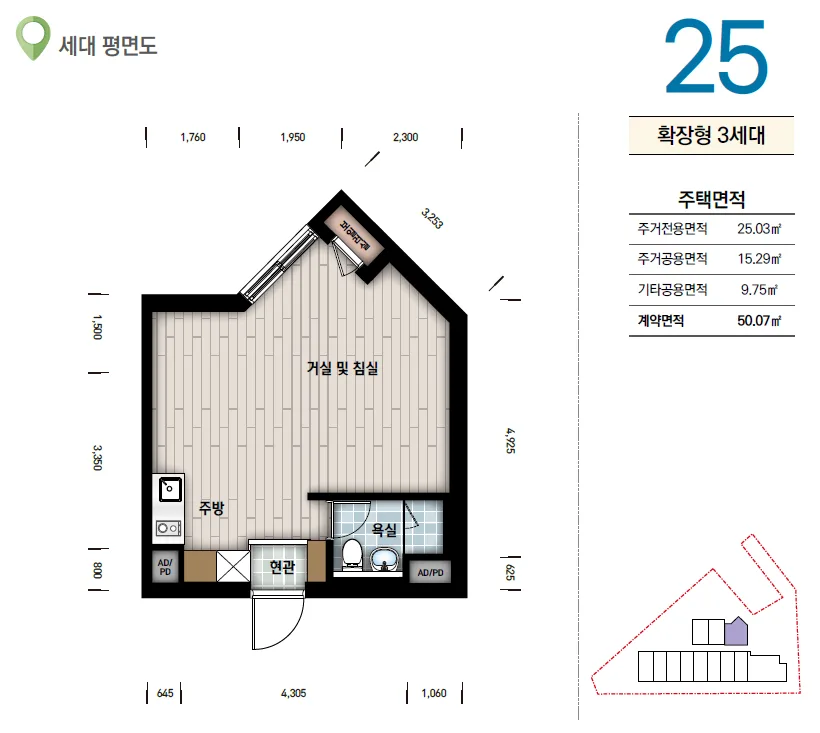 등촌역 아르체움 등촌 청년주택 평면도 6