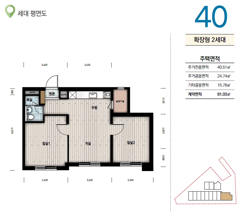 등촌역 아르체움 등촌 청년주택 평면도 7
