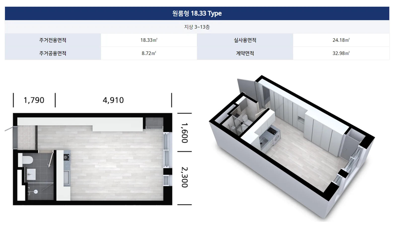양재역 도곡 더써밋타워 평면도 1