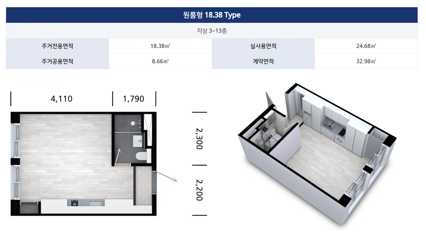 양재역 도곡 더써밋타워 평면도 3