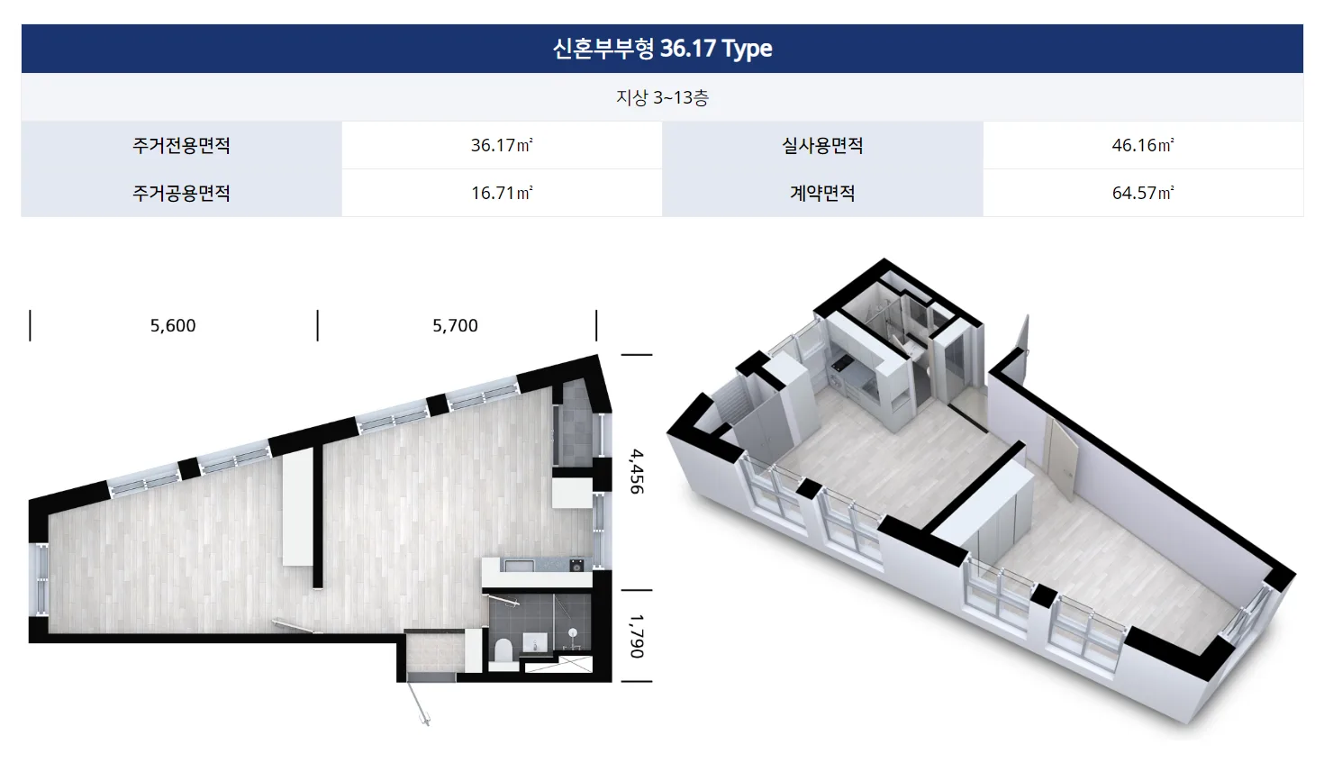 양재역 도곡 더써밋타워 평면도 4