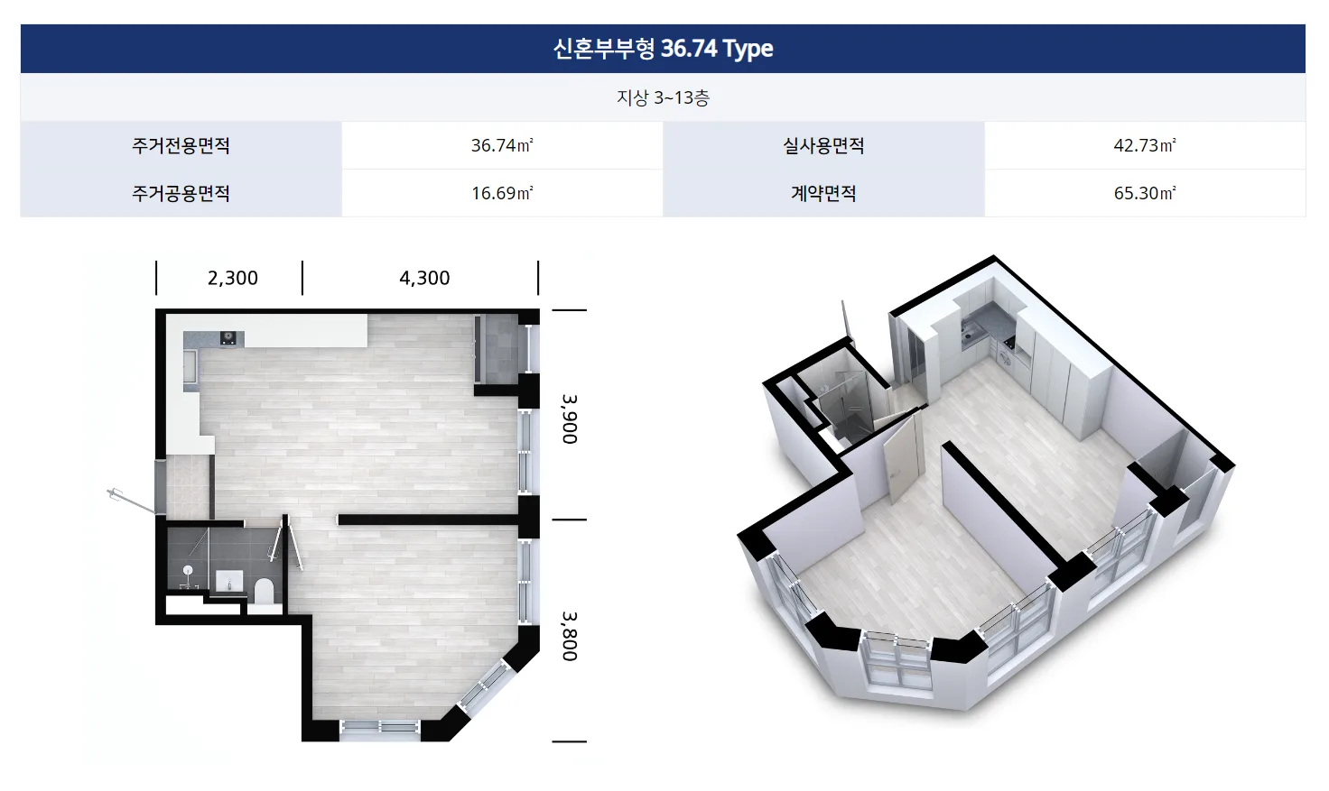 양재역 도곡 더써밋타워 평면도 5