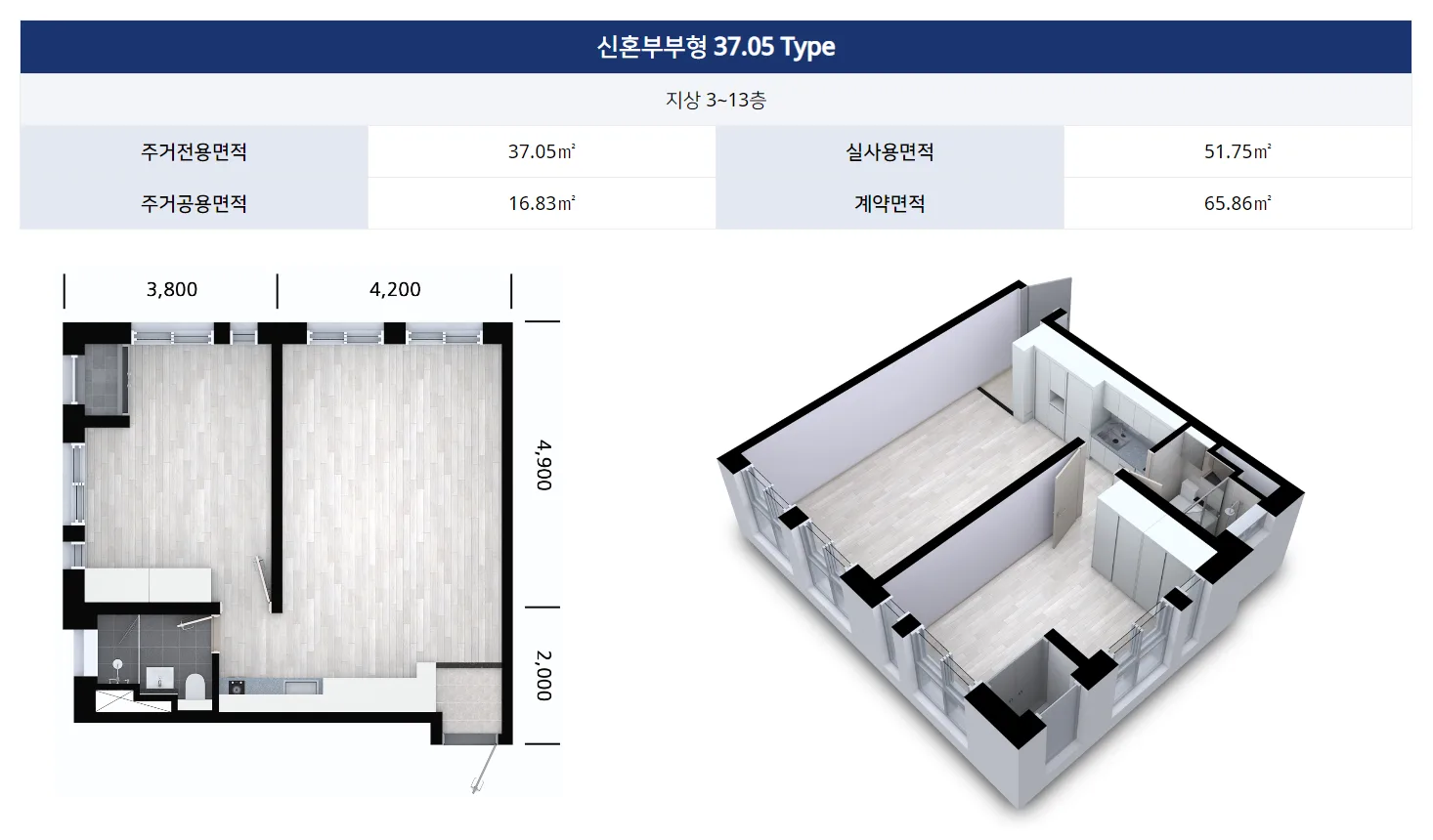 양재역 도곡 더써밋타워 평면도 6