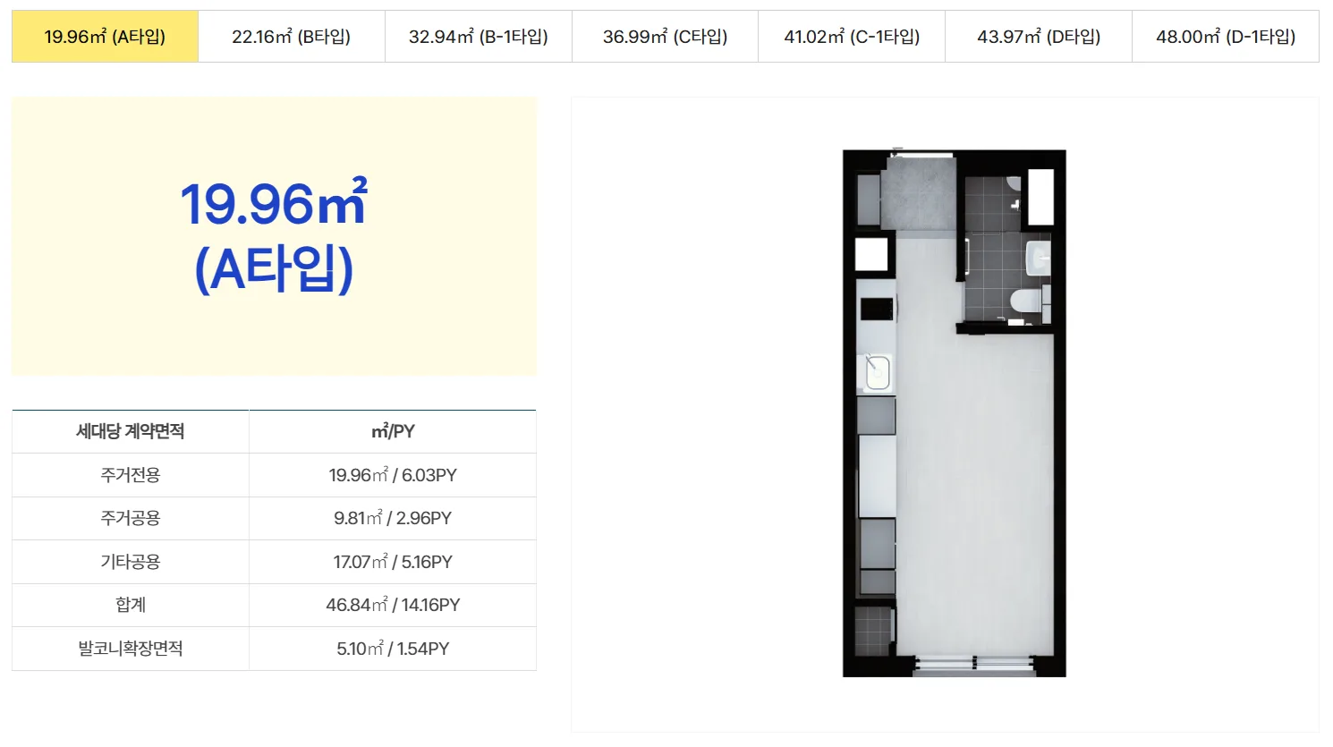 발산역 센터스퀘어 발산 평면도 1