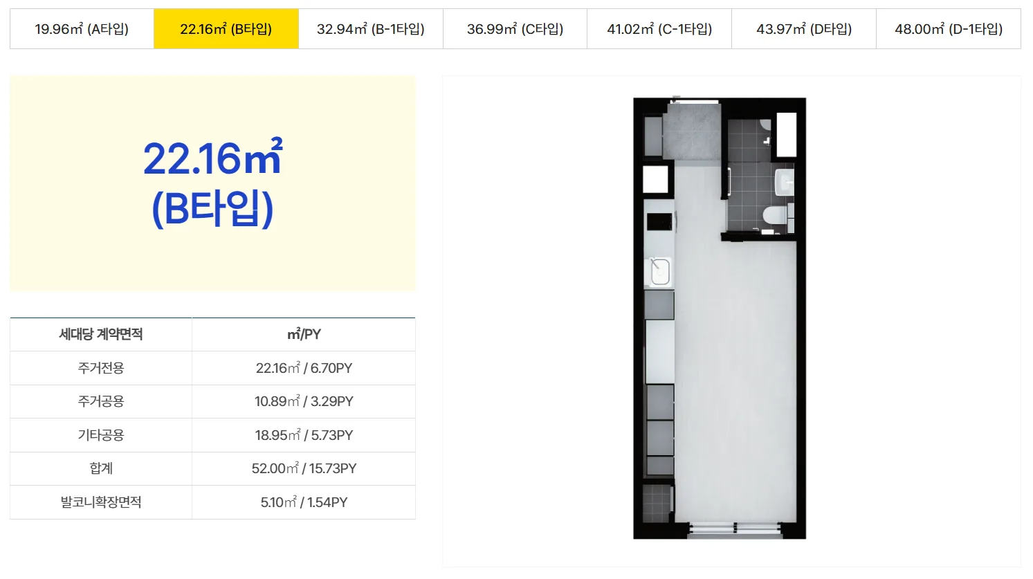 발산역 센터스퀘어 발산 평면도 2