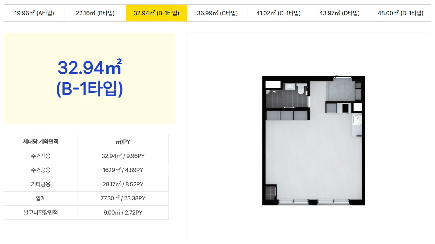 발산역 센터스퀘어 발산 평면도 3