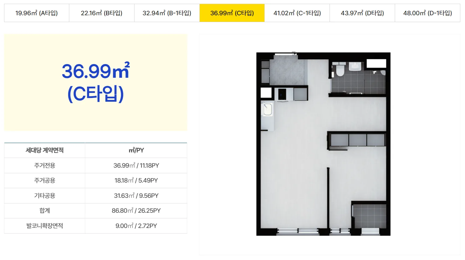 발산역 센터스퀘어 발산 평면도 4