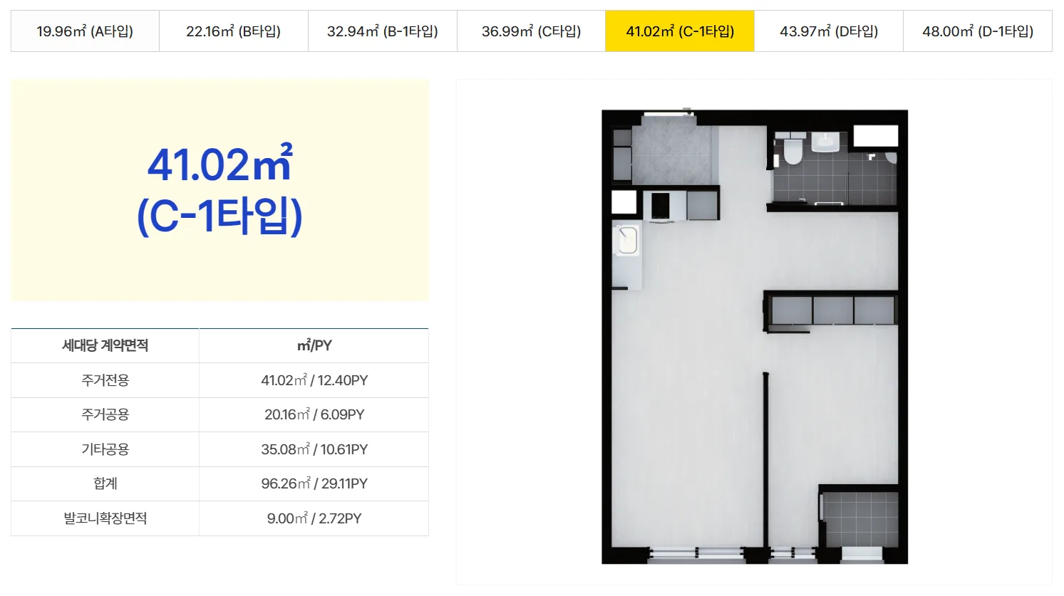 발산역 센터스퀘어 발산 평면도 5