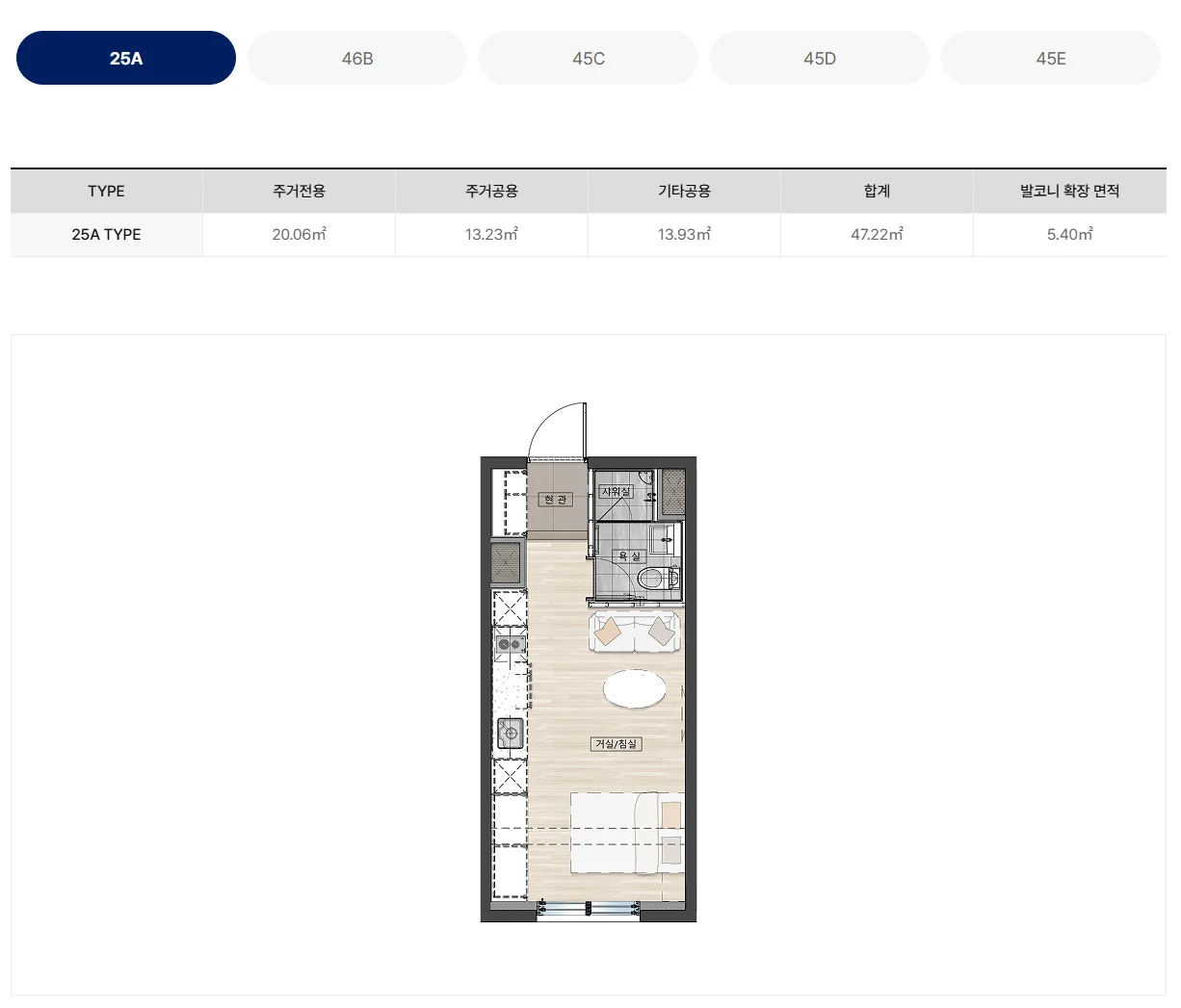 상봉역 와이센트럴시티 상봉 평면도 1