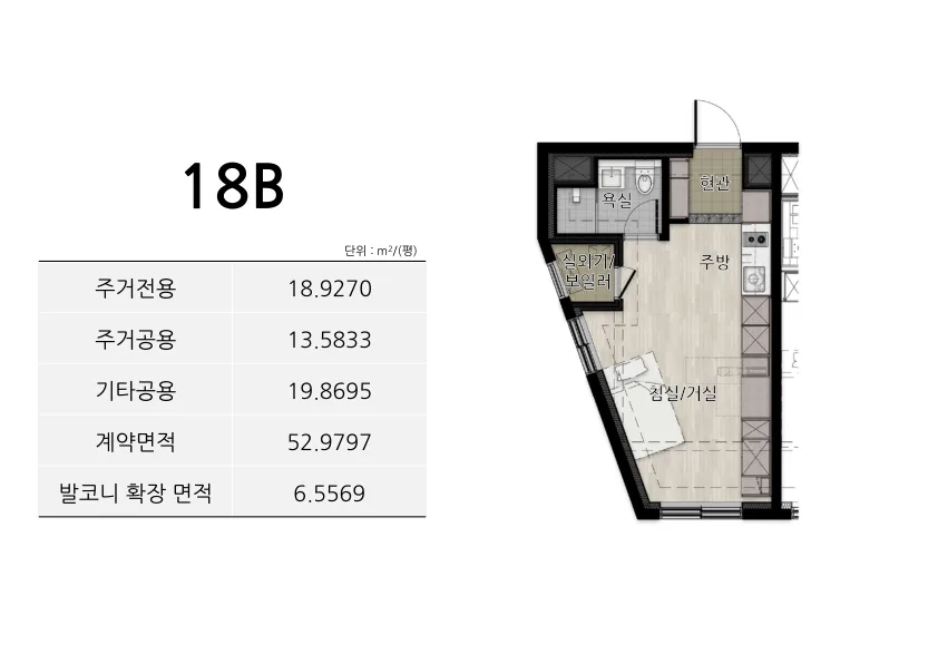 아차산역 백악관타워 평면도 2