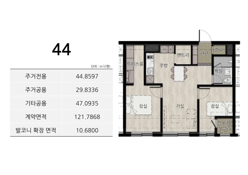 아차산역 백악관타워 평면도 8