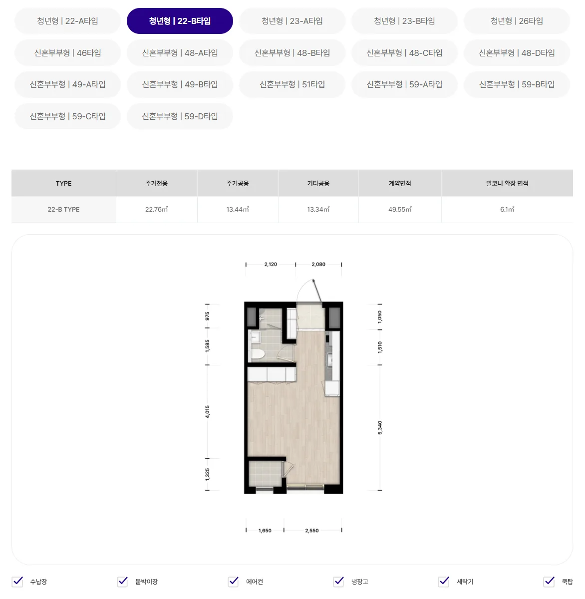 노원역 해링턴플레이스 노원 센트럴 평면도 1