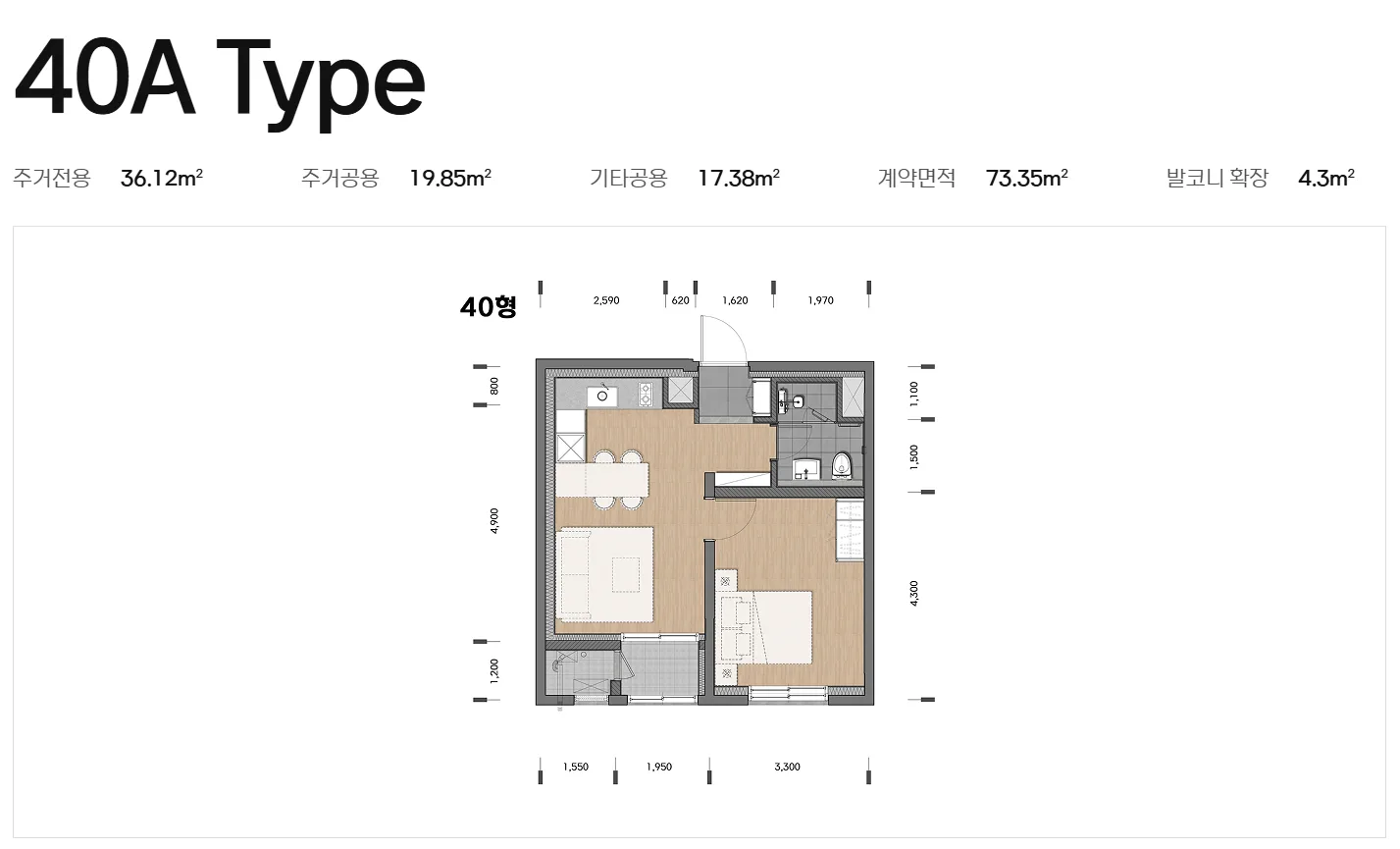 광운대역 현대프라힐스 평면도 3